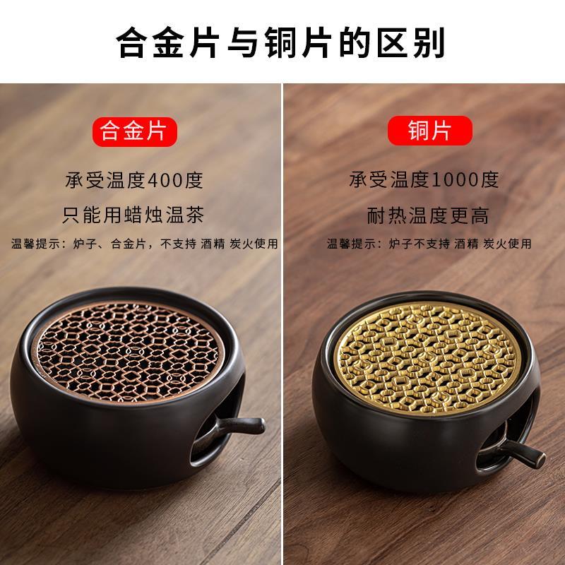 蜡烛加热底座温泡茶炉热茶家用暖泡茶炉温茶器茶茶具炉小火炉配件