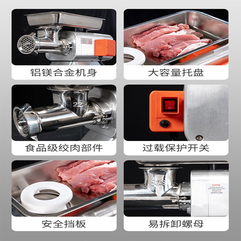 正台元款绞肉机商用大功率肉铺用电动多功能全自动灌肠绞肉打馅机图片