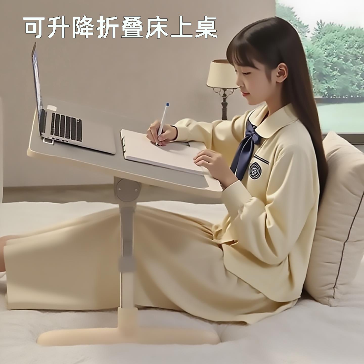 床上小桌子可升降折叠床上桌笔记型电脑办公小桌板书桌学生小桌板