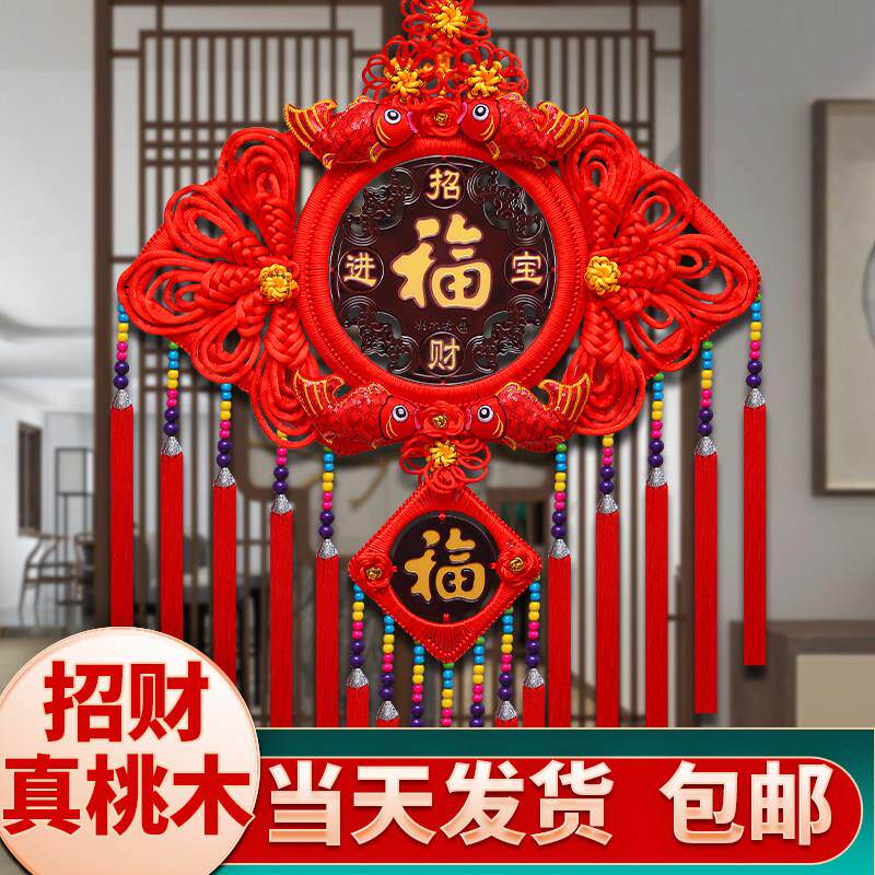 2026大号中国结新年挂件装饰年春节过年挂饰桃木客厅电视墙入户门