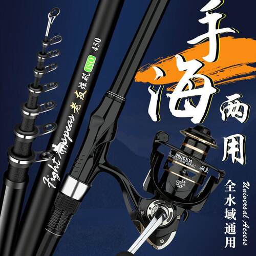老友炫矶竿矶钓竿远投滑漂大导环矶杆手海钓竿碳素超轻硬抛竿套装