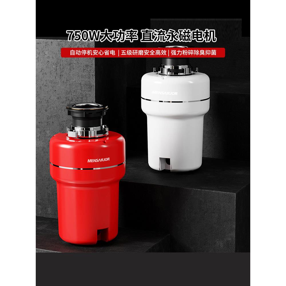 采购产品主要食品厨余垃圾处理机厨房家用无线开关厨余垃圾粉碎机