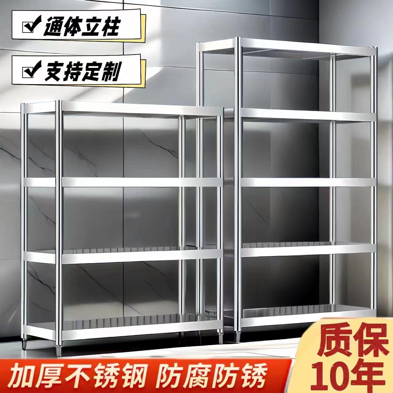 不锈钢加厚可调节家用厨房微波炉仓储置物架五层商用货架订做