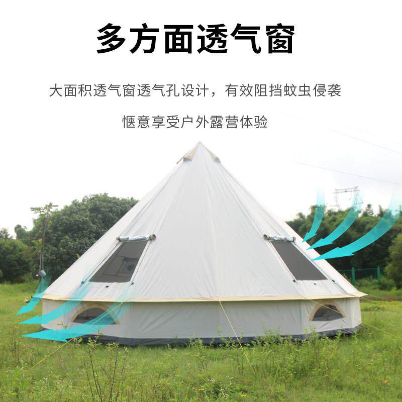 户外帐篷速搭营地蒙古包加厚双层户外大型防雨防晒多人超大天幕