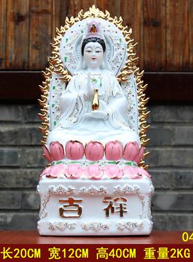 21陶瓷背光观音菩萨坐莲观音佛像家用供奉吉祥保平安南海观音摆件