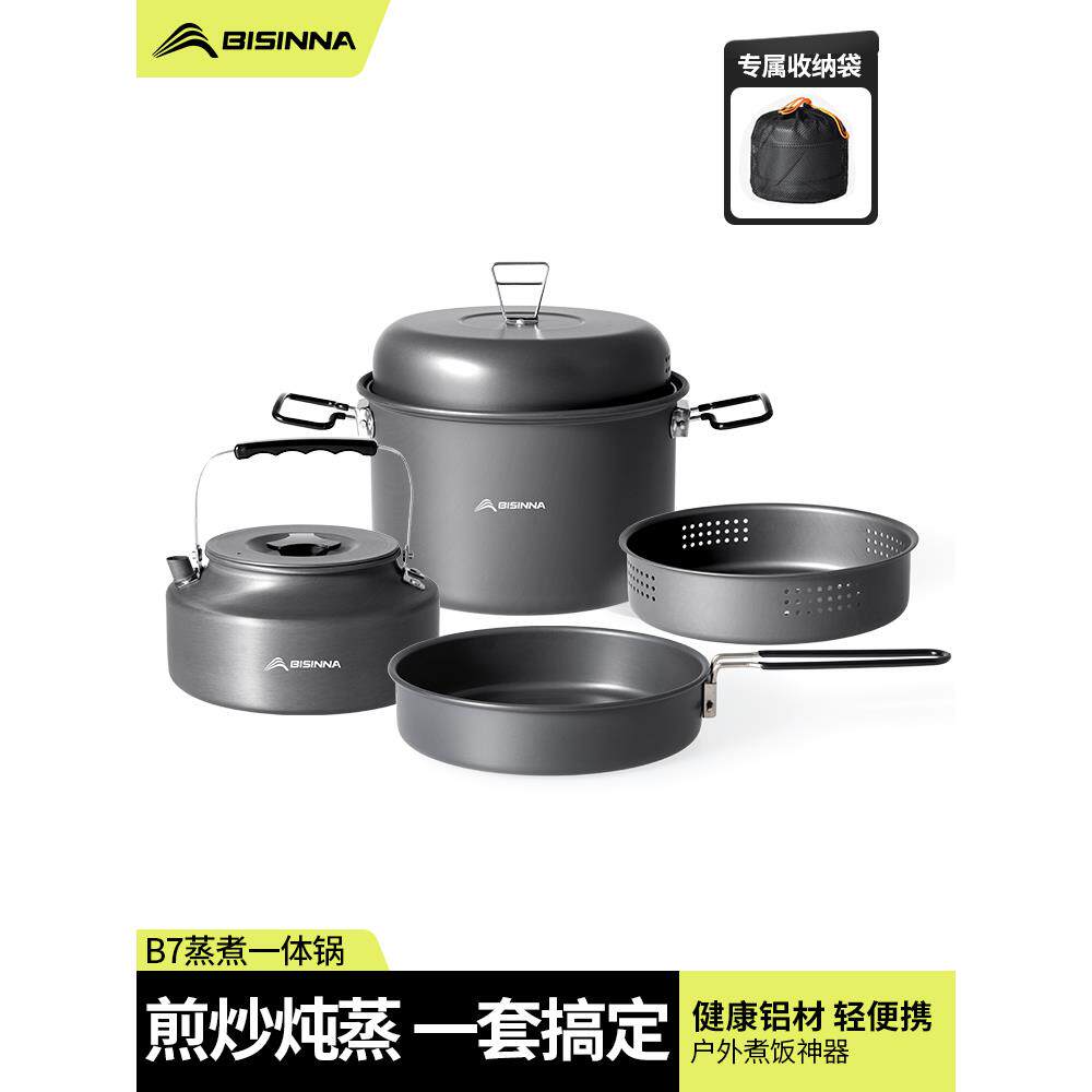 露营煎煮一体锅具户外野营卡式炉专用便携炒锅煮锅烧水壶炊具套装