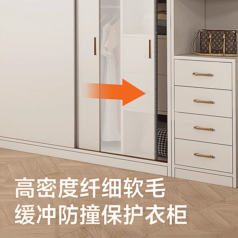 衣柜门防尘密封条推拉门防撞条移门窗户缝隙填补条封边条防风毛条