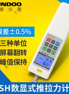 Sundoo/SH-10数显式推拉力计拉压力测试仪1kg