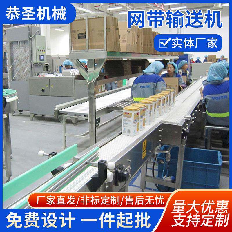 生产供应环型装卸网带输送线不锈钢滚筒输送机无动力辊筒输送线