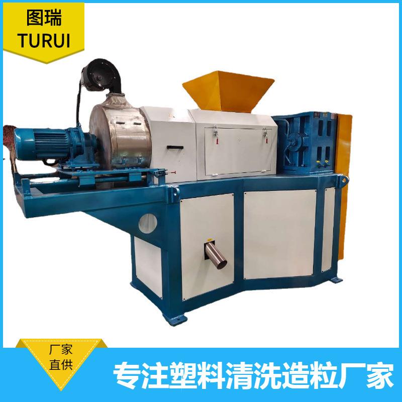 厂家供应塑料薄膜挤干切粒机PP,PE大棚膜挤干切粒机