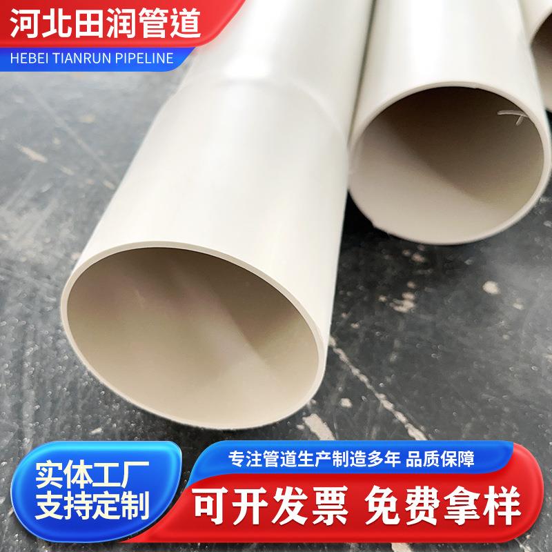 PVC给水管扩口工厂现货口径齐全PVC上水管地埋冷水管供水管道
