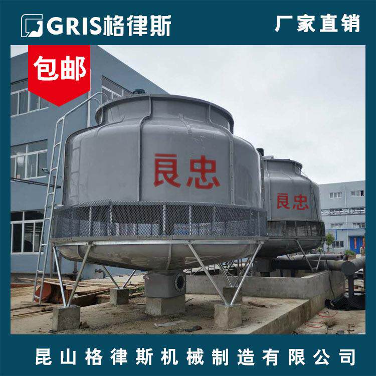 供应注塑模具冷却塔空调玻璃钢冷水塔中高温冷却水塔凉水塔