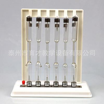 25107光谱管组观察气体的发射光谱中学教学仪器实验器材