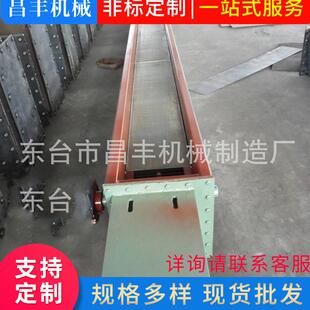 厂家供应油渣扒渣机不锈钢水平刮板输送机澄油箱粮油机械设备