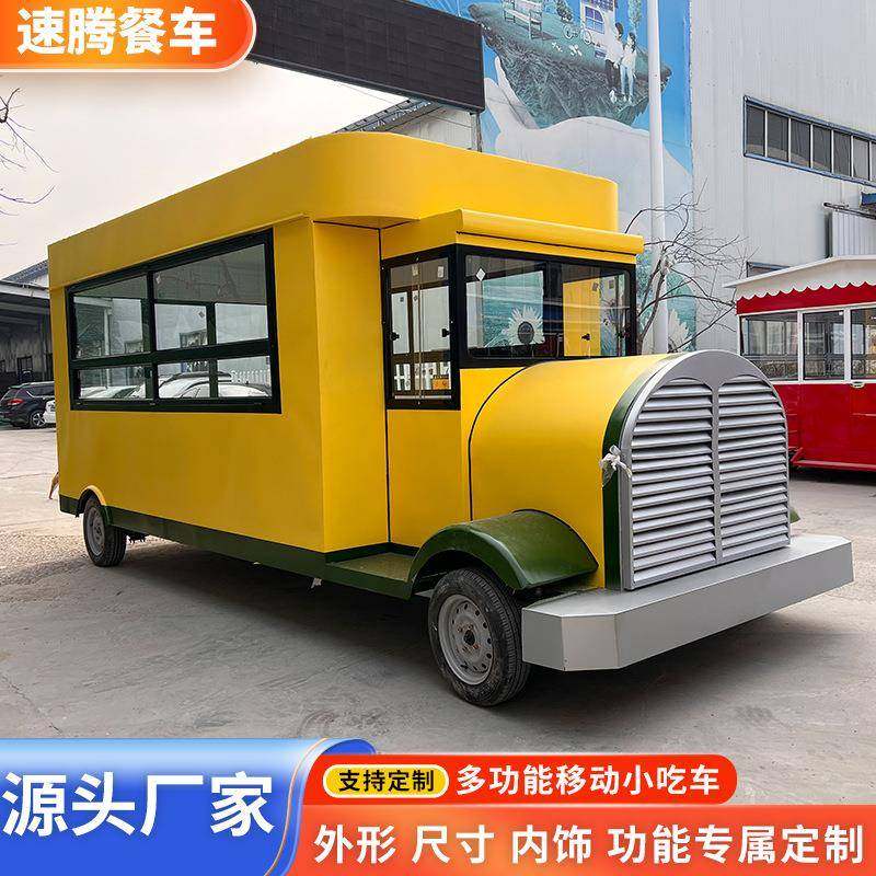 复古老爷车餐车网红美食街多功能商用小吃车移动餐车电动摆摊车,搬运/仓储/物流设备,其他起重搬运设备,淘宝优惠券,粉丝福利购,淘宝优惠卷