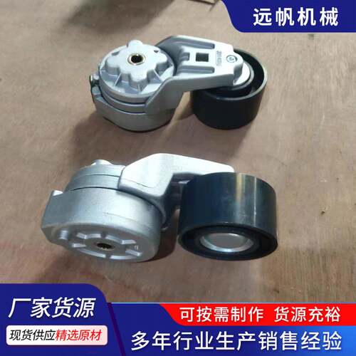 小松挖掘机配件PC200-7-8360-7原厂皮带涨紧轮现货工程机械配件