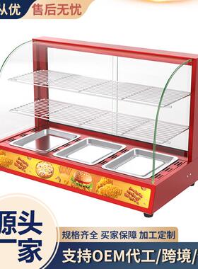 商用2P红色保温柜弧形电热三层快餐薯条恒温展示陈列柜跨境
