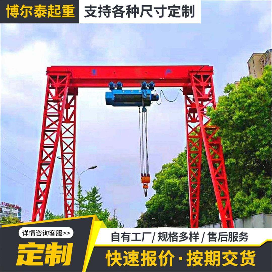 0吨花架龙门吊室外大吨位门式起重机10吨20吨花架式龙门吊起重机,搬运/仓储/物流设备,起重机/吊车/吊机,淘宝优惠券,粉丝福利购,淘宝优惠卷