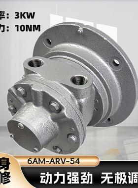 6AM-ARV-54叶片式气动马达大功率扭矩10NM功率3W