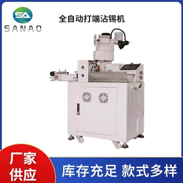 单头压接粘锡机全自动压接机裁线剥皮扭线打端子机全自动粘锡机,搬运/仓储/物流设备,其他起重搬运设备,淘宝优惠券,粉丝福利购,淘宝优惠卷