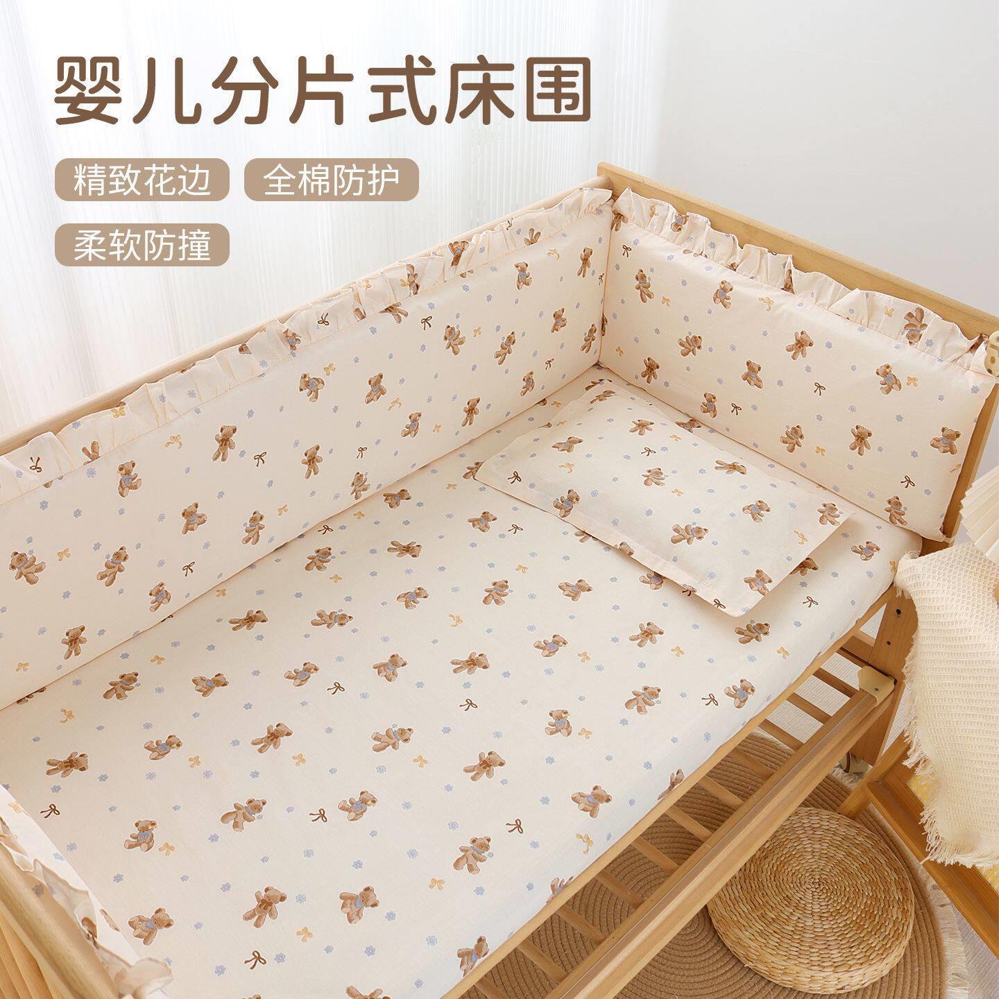 婴幼儿防护围栏软包宝宝拼接床围挡布加厚防撞儿童a类母婴级软垫