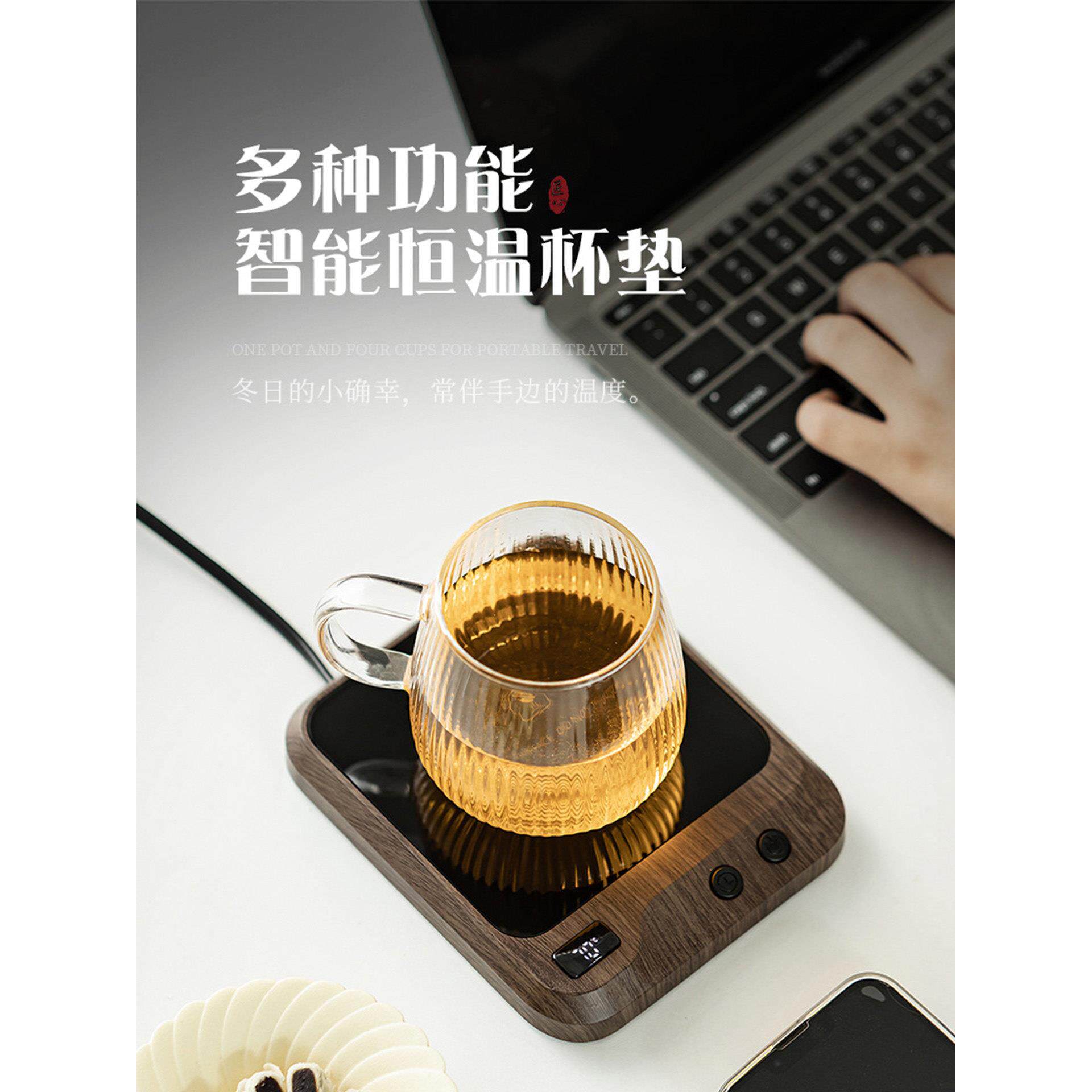 新款55度恒温加热杯垫办公室宿舍水杯智能可调温保温底座热牛奶