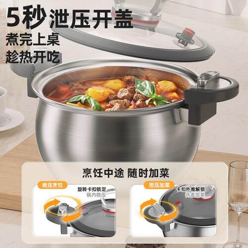 不锈钢高压锅5秒泄压开盖大容量家用煲汤锅旋钮式安全防爆