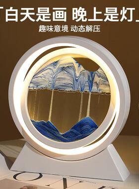 创意流沙画沙漏摆件 轻奢风家居装饰品 生日礼物沙画台灯可定制