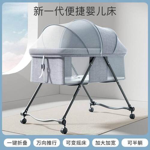 露营车婴儿床可移动可携式多功能可折叠新生儿小床摇篮床bb床带轮