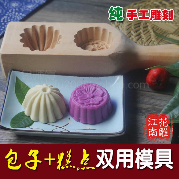 包师傅饼印木质模具青团清明果面食手工馒头包子模具烘焙工具