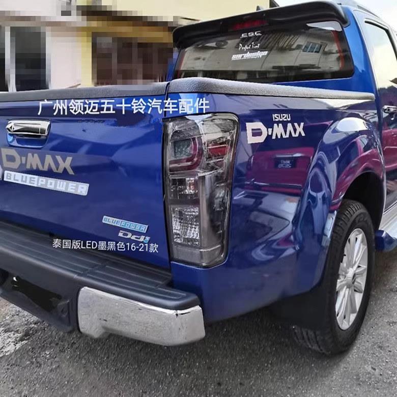 适用江西五十铃皮卡D-MAX dmax瑞迈铃拓 泰国版后尾灯总成改装LED