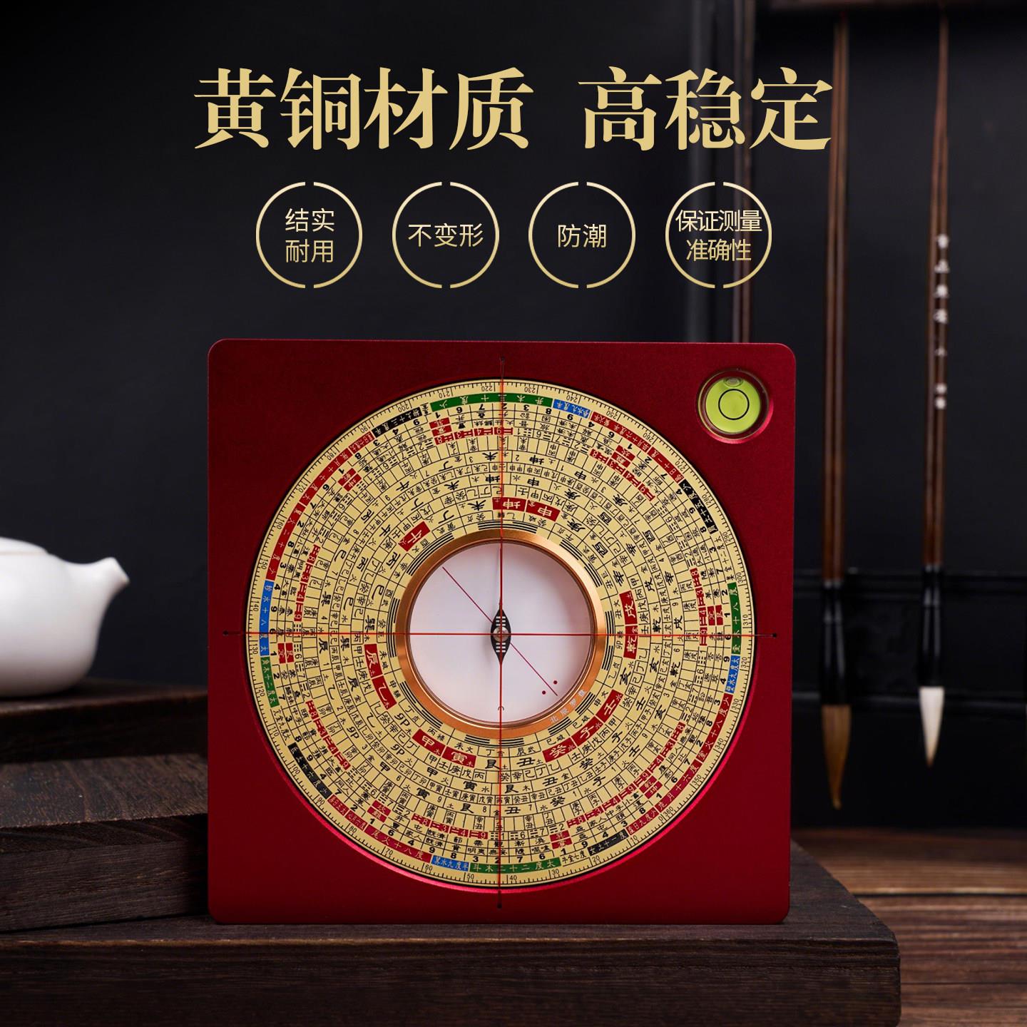 北辰罗盘高精度专业纯黄铜罗经仪摆件指南针三元三合盘罗庚综合盘