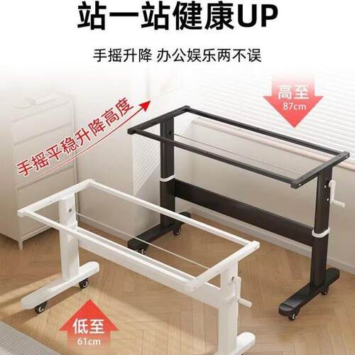 碳钢带轮电脑桌脚手摇升降架小学生吧台儿童书桌岩板家用桌腿铁艺