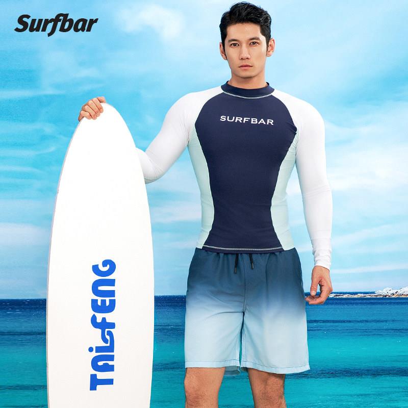 男士游泳衣套装备浮潜水服防晒长袖速干衣漂流溯溪男款冲浪水母服