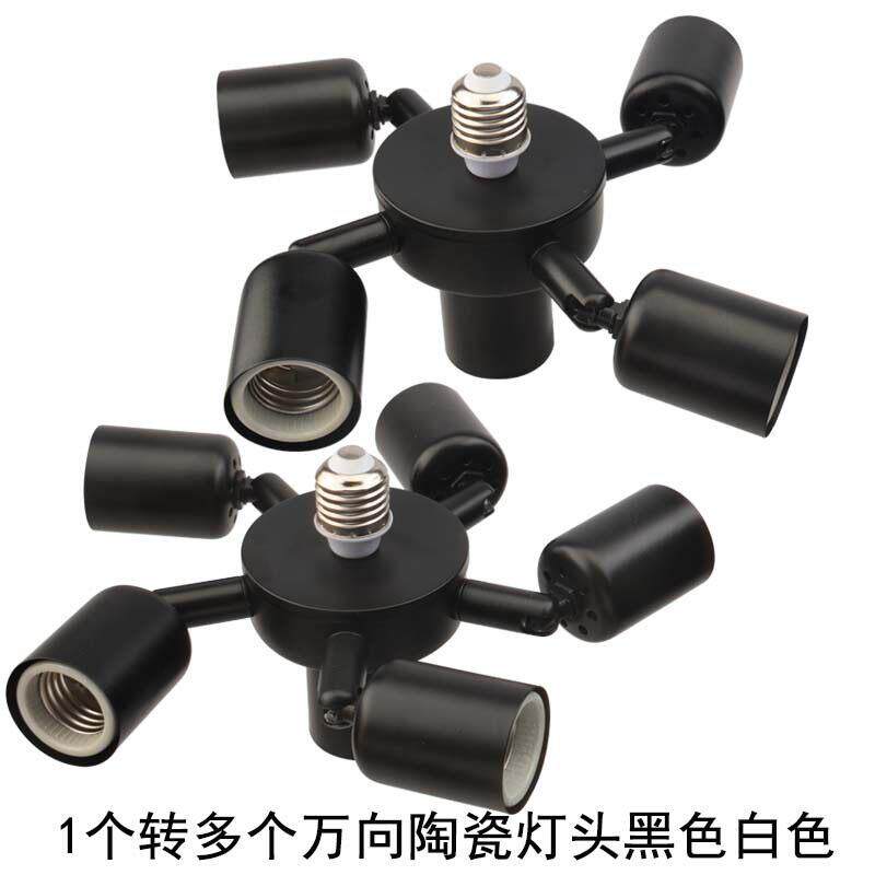 1个分变拖-多个三四五六E27耐高温陶瓷LED灯座灯座灯具DIY配件