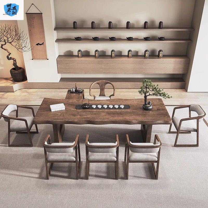 原木家用茶桌椅组合实木茶桌功夫禅意泡茶台简约现代喝茶桌