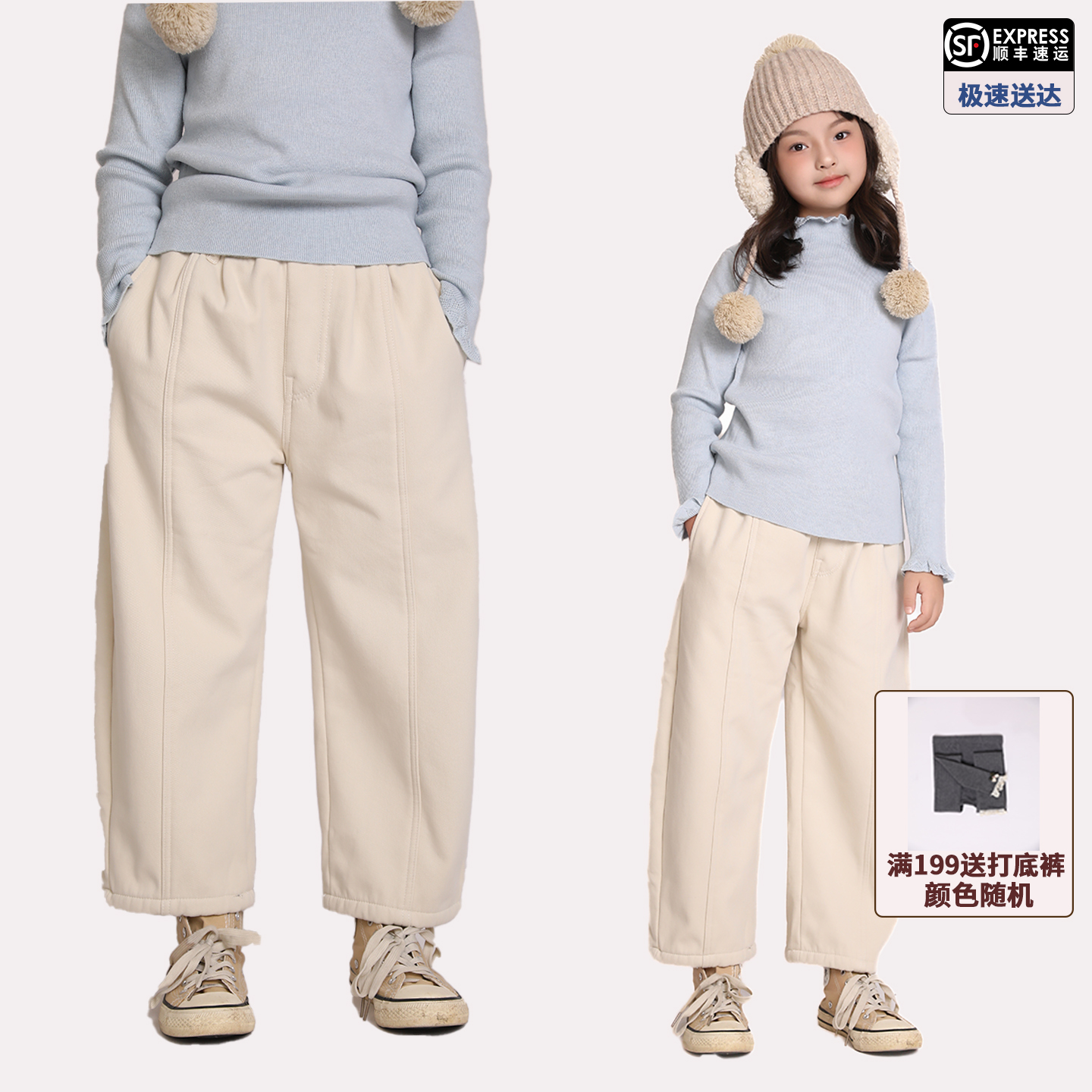 女童加绒裤子秋冬款保暖儿童牛仔裤冬装2025新款中大男童弯刀裤