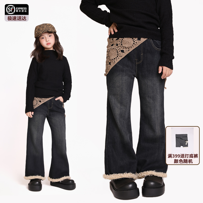 【加厚加绒】儿童全棉方巾时尚牛仔裤