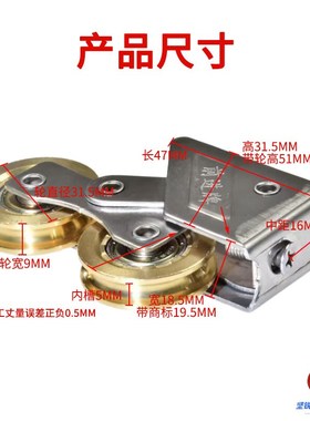 前进768型铝合金铜双轮不锈钢顺滑静音轴承铜滑轮老式移门铜下轮