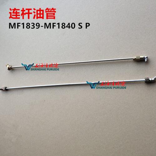 农机配件 打捆机 捆草机 爱科麦赛福格森MF1839 1840活塞连杆油管