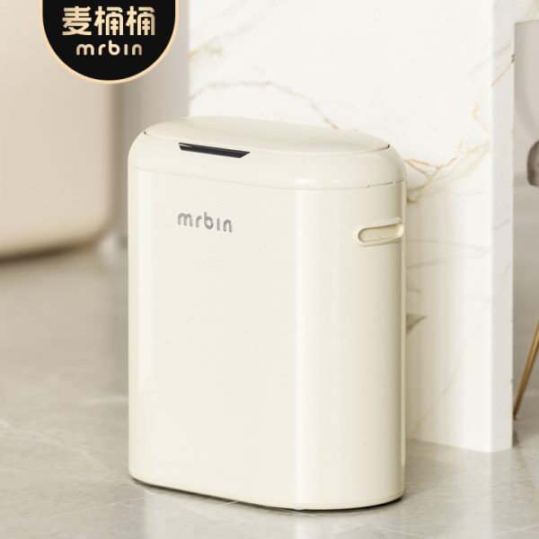 麦桶桶智能感应式垃圾桶家用厨房专用客厅厕所卫生间办公室大号