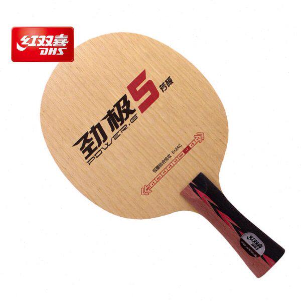 红双喜乒乓底板劲极5玻碳/芳碳护芯纤维板进攻型兵乓球拍底板