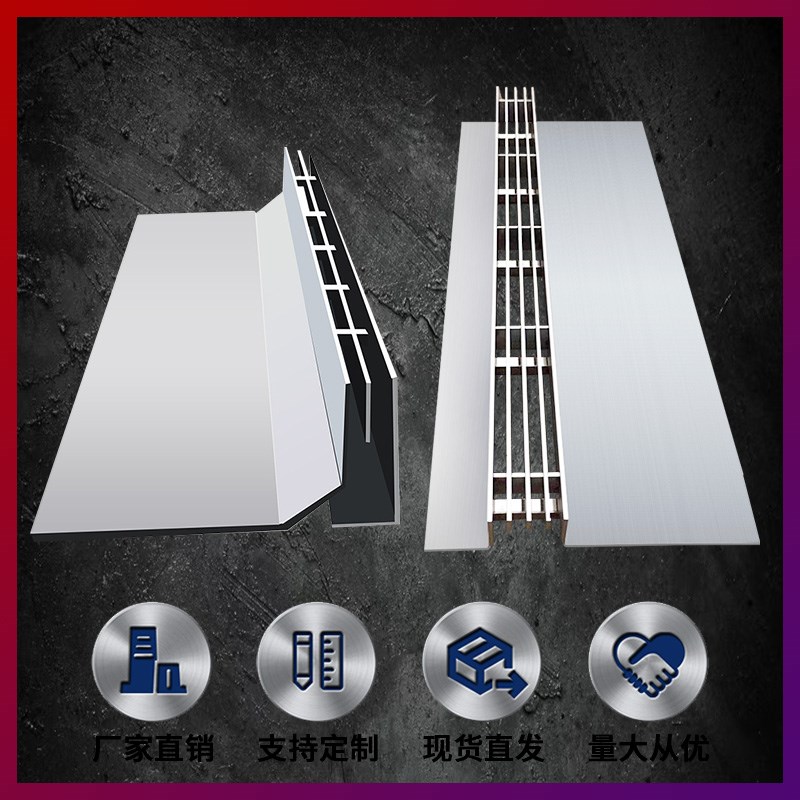 不锈钢隐形线性盖板排水沟成品树脂U型缝隙排水槽庭院地沟下水道