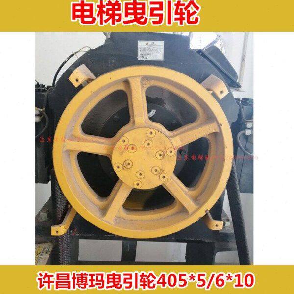 西继电梯曳引轮博玛曳引机轮永磁同步WA4-2无齿轮400*5*10