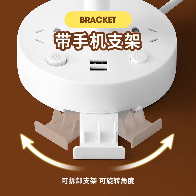 米款多功能台灯插座一体式护眼床头灯多档位冷暖光家用遥控卧室灯