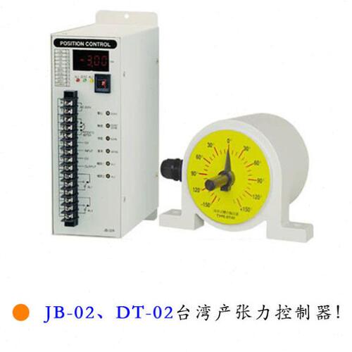 全新原装同步张力控制器JB-02  NKT-102 DT-02变位检出器纺织专用