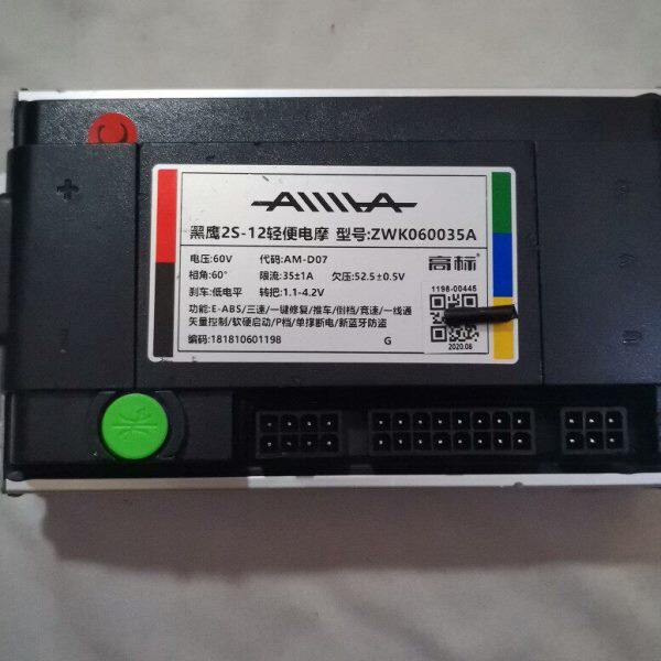 爱玛黑鹰2S-12轻便电摩矢量控制器60V72V双电压1200W原厂配件高标