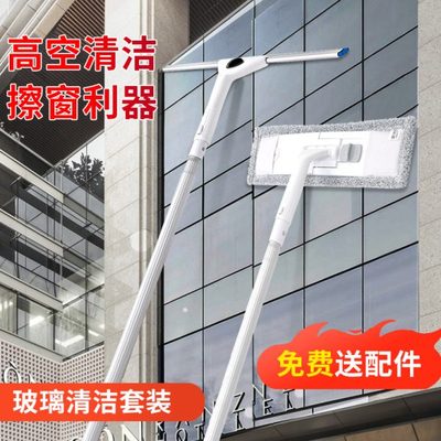 擦玻璃神器高层窗外擦窗专用加长伸缩杆2024新款清洗窗外墙刮水器