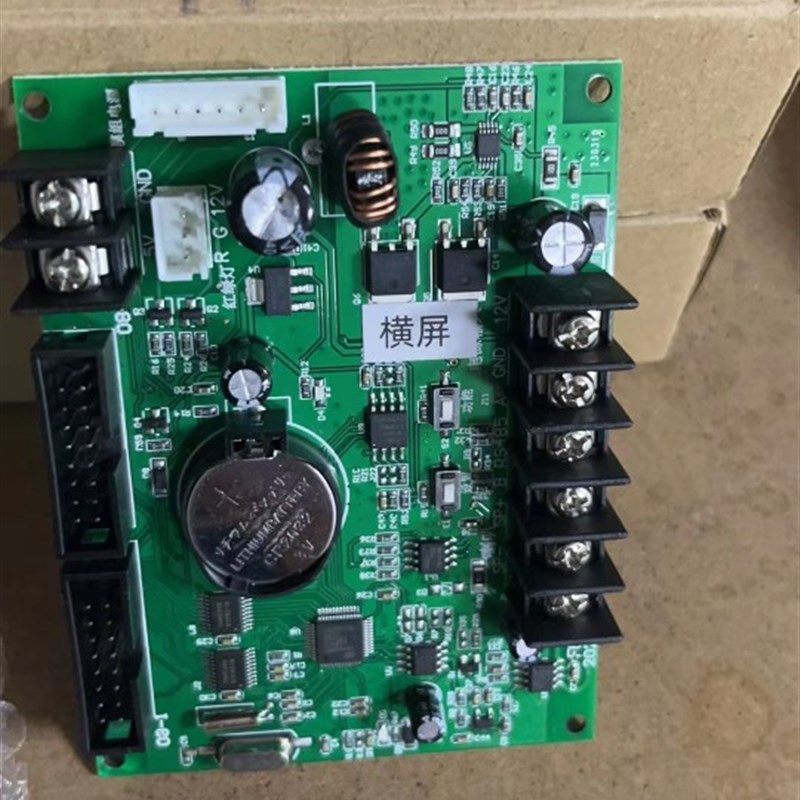 车牌识别控制卡停车场Led显示屏主板车牌识别系统主板一体机控制