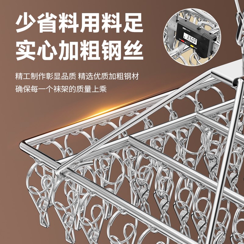 不锈钢晒袜子神器多功能凉晾衣架圆盘多夹子挂内衣内裤袜子架挂钩